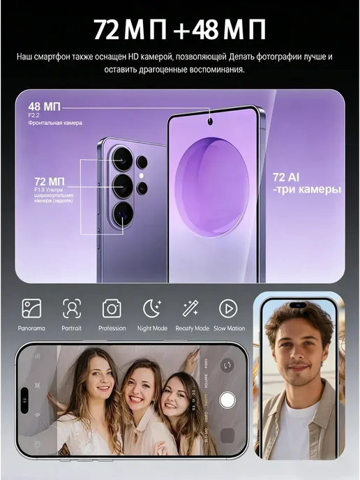 Смартфон Sansung S26 Ultra Global 16 1024 ГБ 8500 мАч, 1024 ГБ, 8500 мАч, фото 4