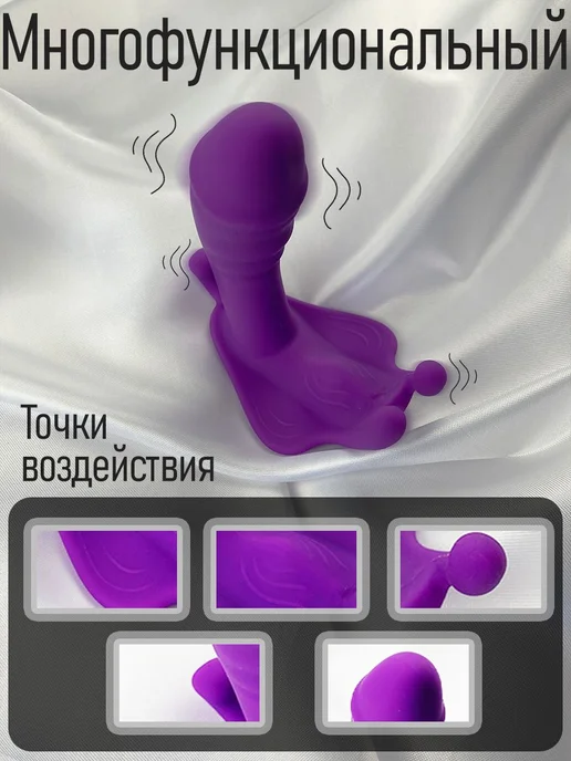 Вибратор, фиолетовый, фото 2