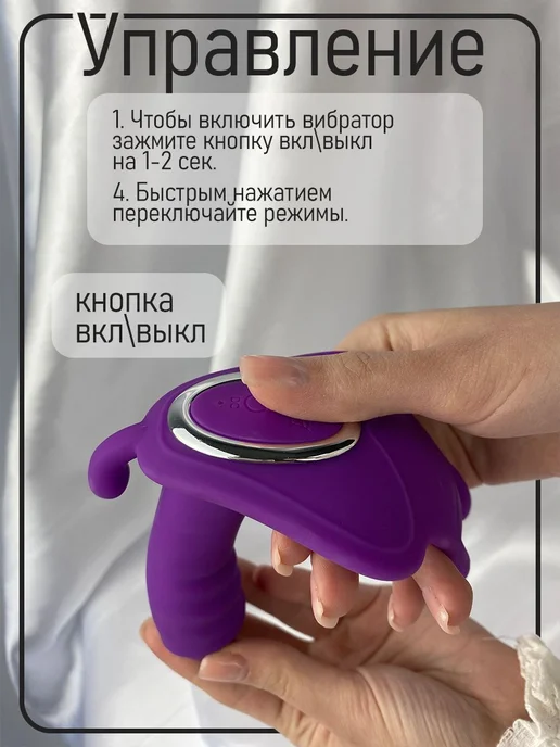 Вибратор, фиолетовый, фото 3