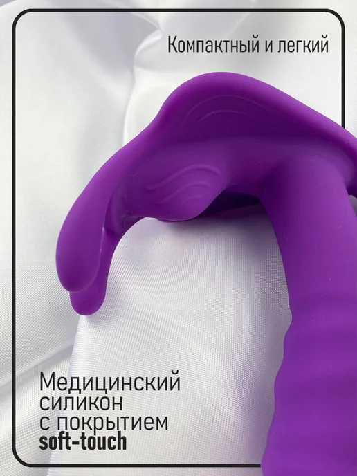 Вибратор, фиолетовый, фото 5