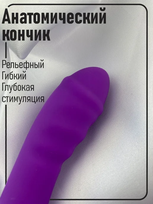 Вибратор, фиолетовый, фото 6