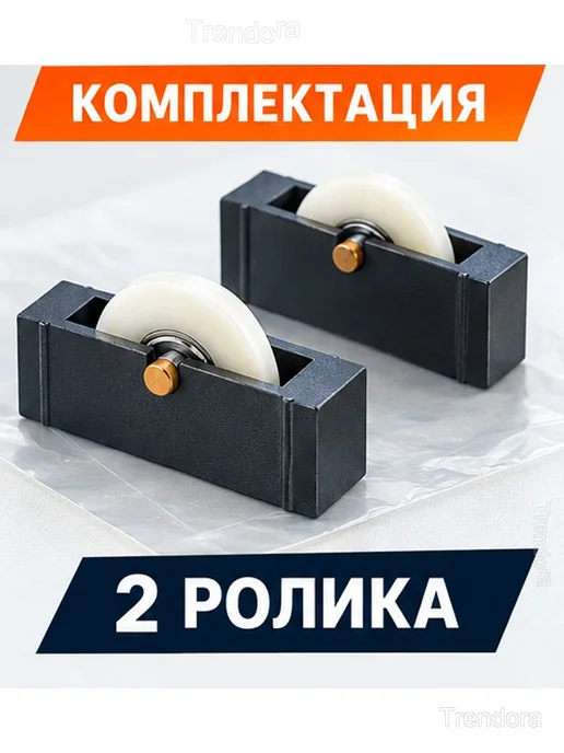 Ролики для Т-образных стеклорезов и плиткорезов, 2 шт, 2 шт, фото 7