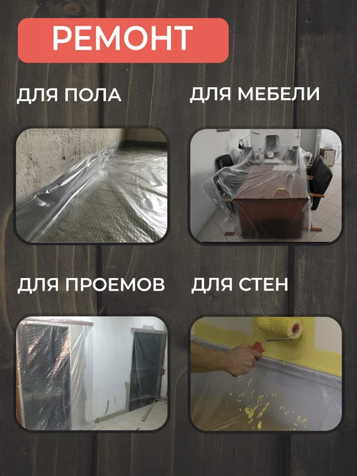 Пленка для теплиц и парника укрывная полиэтиленовая 3Х4 м, 3x4 м, 4 м, фото 5