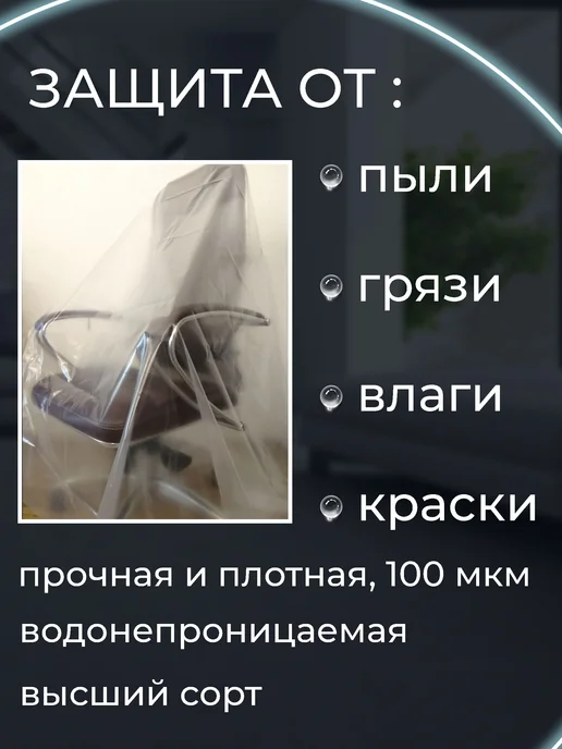 Пленка для теплиц и парника укрывная полиэтиленовая 3Х4 м, 3x4 м, 4 м, фото 6