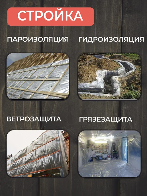 Пленка для теплиц и парника укрывная полиэтиленовая 3Х4 м, 3x4 м, 4 м, фото 8