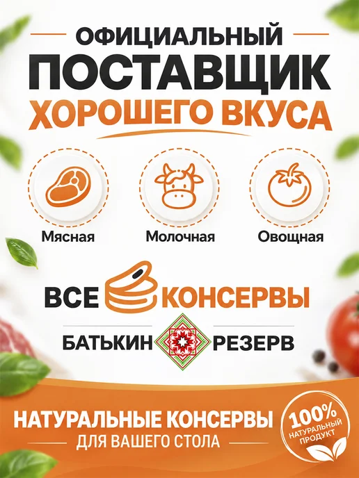 Каша перловая с индейкой ГОСТ 338 г х 1 шт, 338 г, 1 шт, фото 7