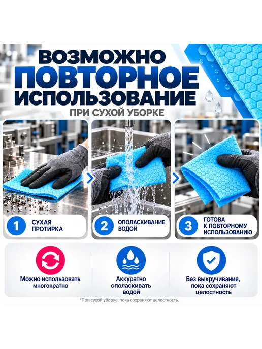 Безворсовые салфетки для уборки из целлюлозы в рулоне 200 шт, 200 шт, фото 5