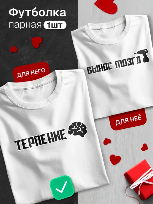 футболка 