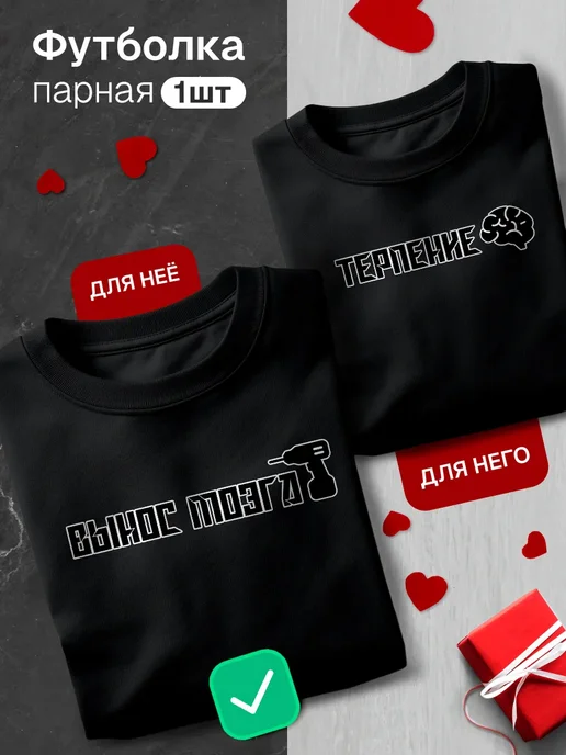 футболка 