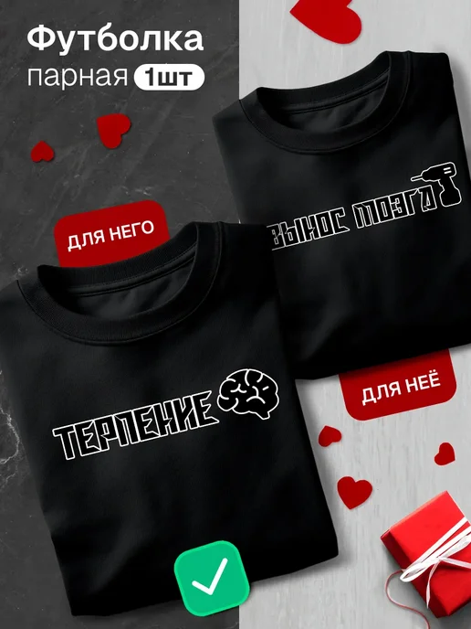 футболка 