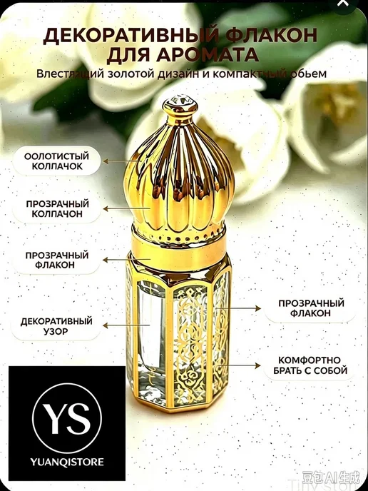 Масло освященное оливковое, зеленый