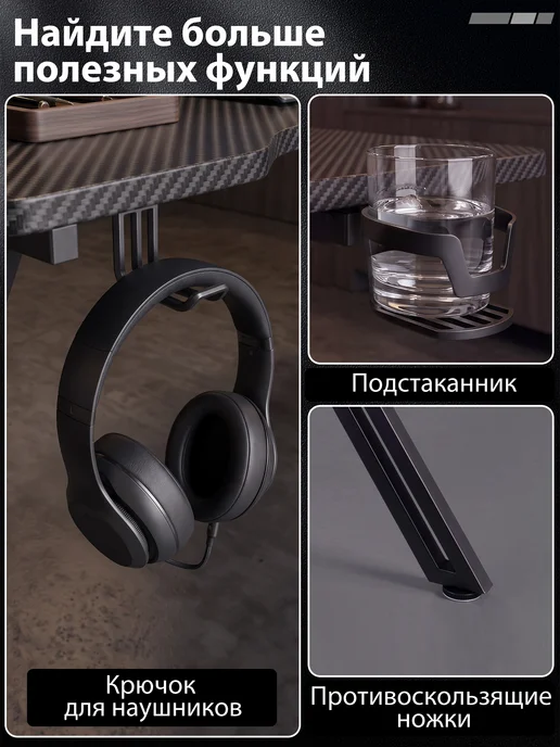 JACKSUN Стол компьютерный игровой с RGB и ковриком для мыши 140CM, черный, в упаковке 13 кг, фото 6