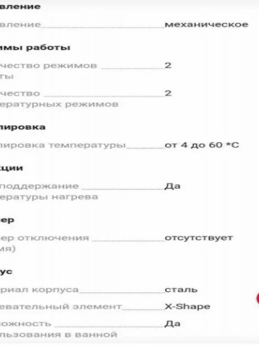 Конвектор, вариант, фото 5