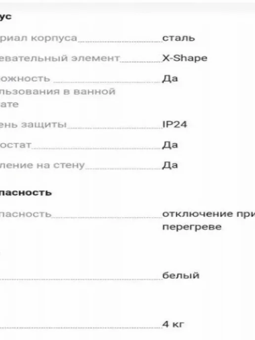 Конвектор, вариант, фото 6