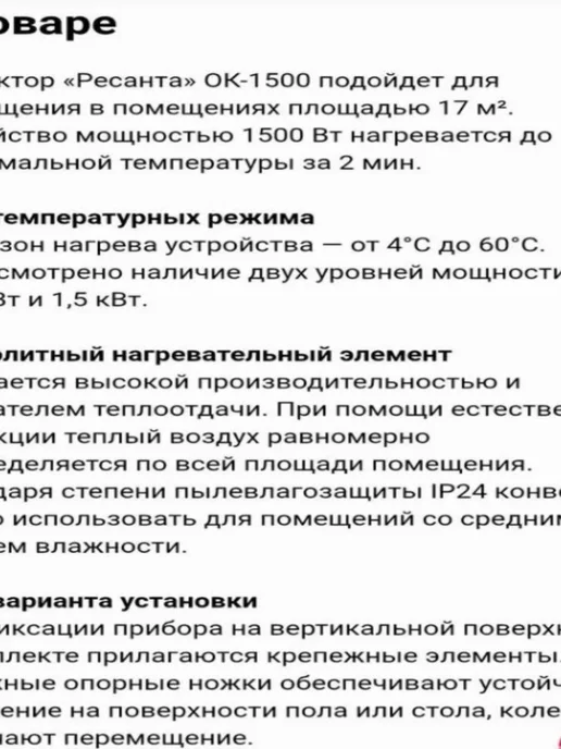 Конвектор, вариант, фото 7
