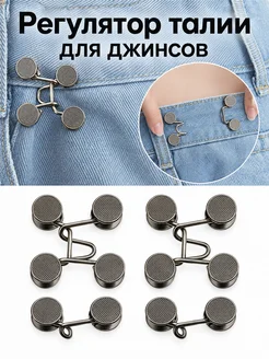 Регулятор пояса, 3 комп