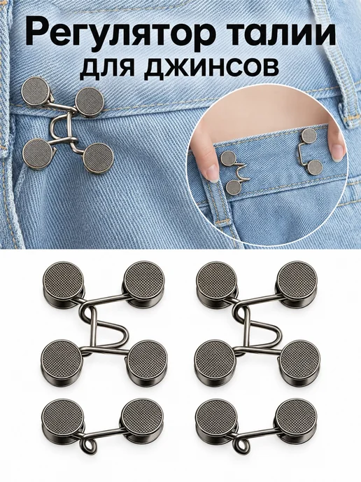 Регулятор пояса, 3 комп, желтый