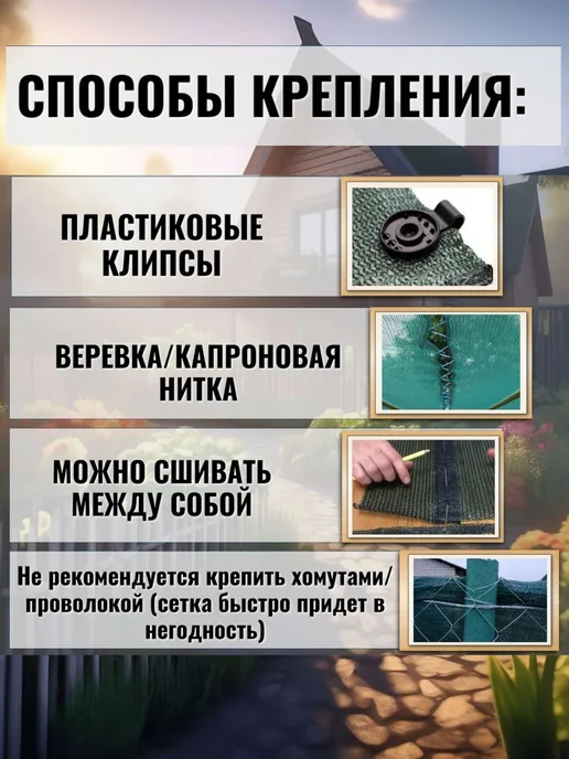 Сетка затеняющая 55% размер 3х10м для укрытия растений, тепл, 3x10 м, фото 5