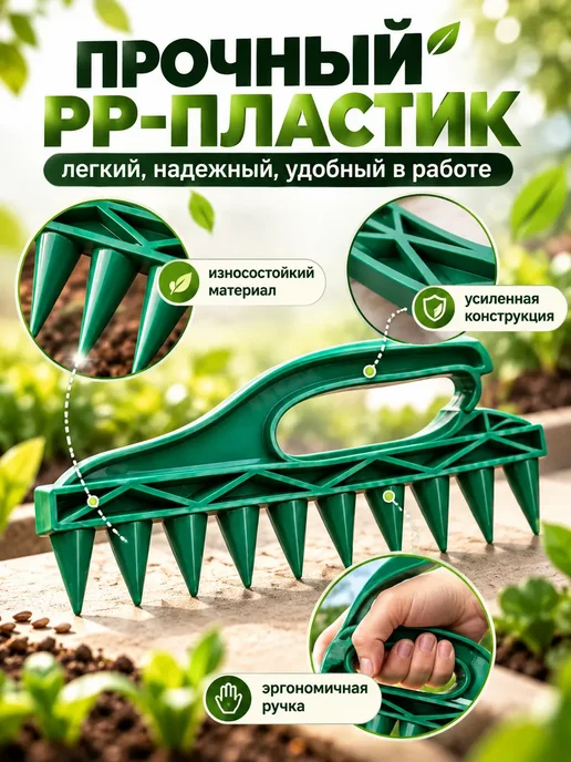 Сеялка для семян ручная точная посадка семян для сада, зеленый, фото 2