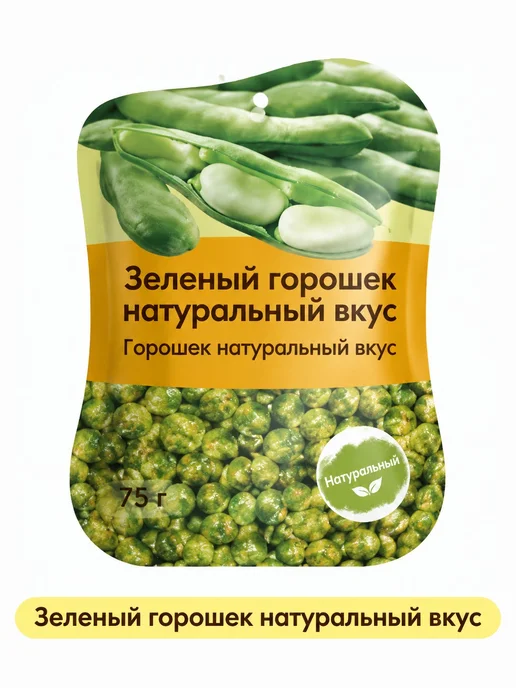 Снеки GanYuan 8 шт, 8 шт