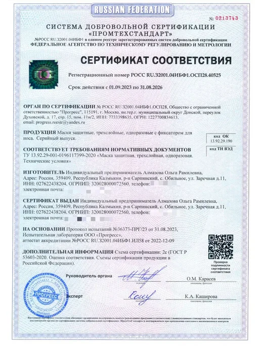 Маски медицинские черные одноразовые трехслойные для лица 100 штук, 100 шт, фото 2