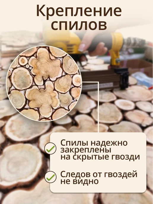 Панно из Можжевельника для бани, бежевый, фото 5