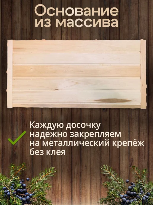 Панно из Можжевельника для бани, бежевый, фото 6