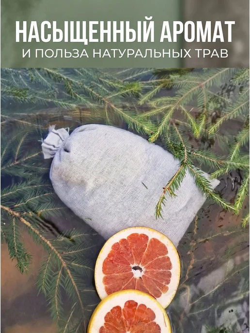 Запарка для чана и купели "Ромашка" 300 г, 300 г, фото 2