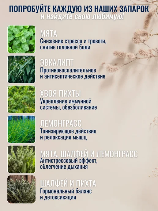 Запарка для чана и купели "Ромашка" 300 г, 300 г, фото 7