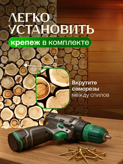 Панно из можжевельника для бани 200 на 20 Премиум, коричневый, фото 4