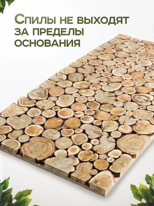 Панно из можжевельника для бани 200 на 20 Премиум, коричневый, фото 5