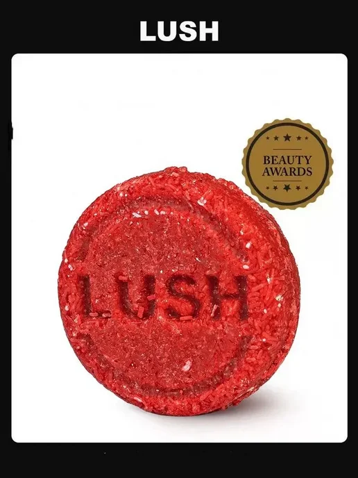 Твердый шампунь LUSH NEW для роста и блеска волос, 55 г, 55 г, фото 2