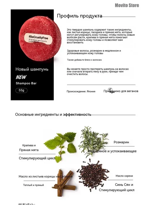 Твердый шампунь LUSH NEW для роста и блеска волос, 55 г, 55 г, фото 4