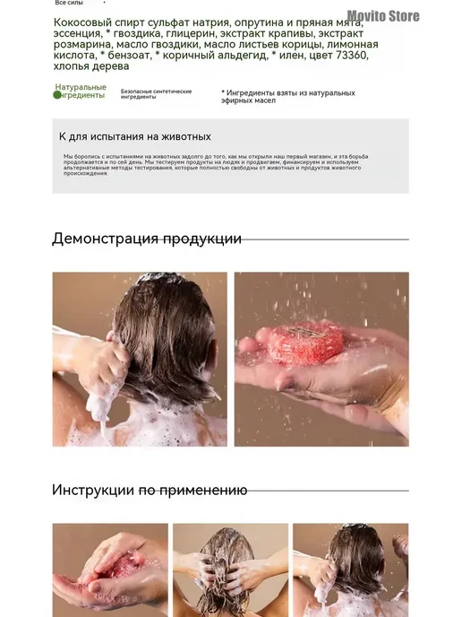 Твердый шампунь LUSH NEW для роста и блеска волос, 55 г, 55 г, фото 5