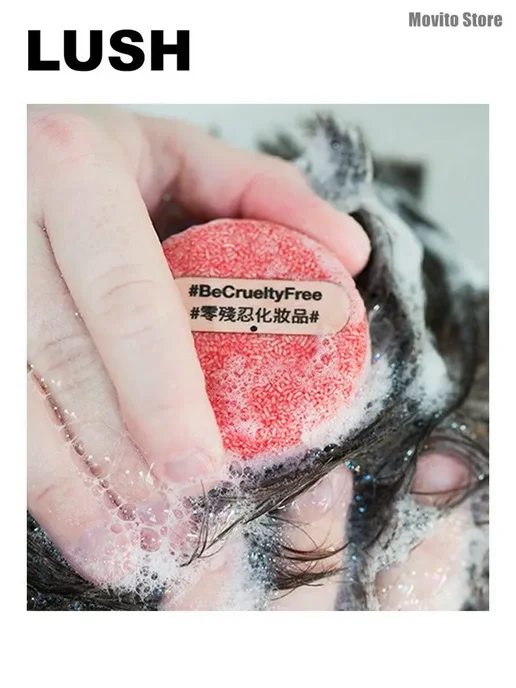 Твердый шампунь LUSH NEW для роста и блеска волос, 55 г, 55 г, фото 7