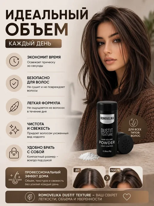 FranklinMIX Стайлинг-пудра для объёма и фиксации укладки на каждый день, черный, фото 6
