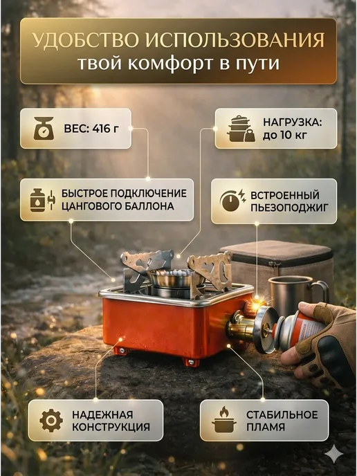 FranklinMIX Портативная туристическая газовая плита складная для дома, красный, фото 3
