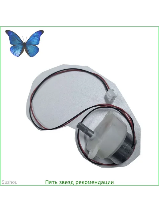 Мотор для переворота яиц в инкубаторе G15 G24 G42 B42, вариант