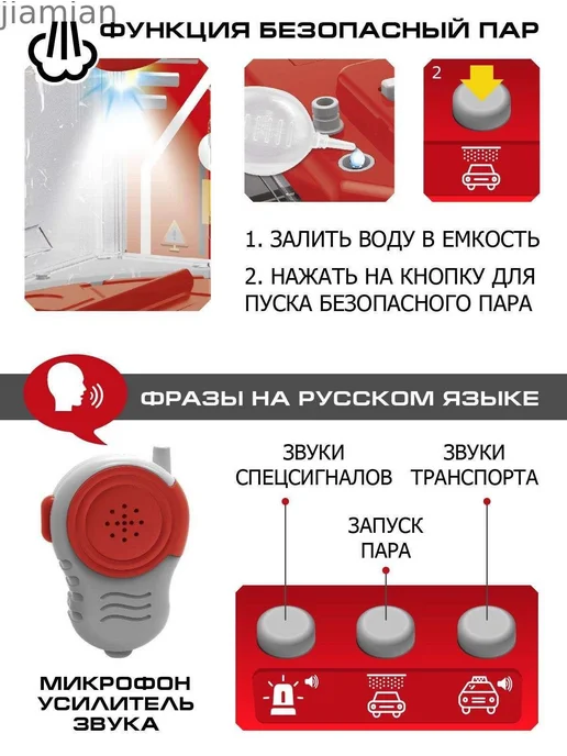 Игрушечный трек с паровым эффектом и вращающейся платформой, вариант, фото 2