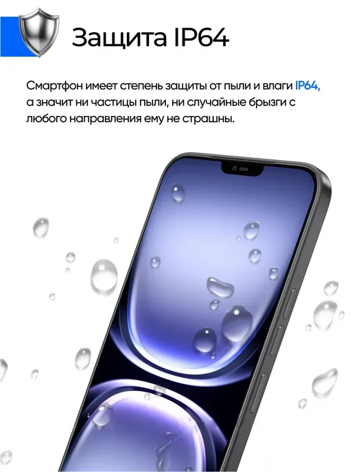 Смартфон Spark Sjnavosw2212 12/512 ГБ, черный, фото 8