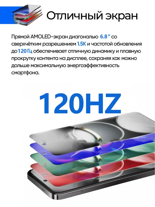 Смартфон Spark Sjnavosw2212 12/512 ГБ, красный, фото 6