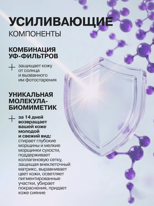 Подарочный набор для лица Коллаген Пептид ПРО и, вариант, фото 7