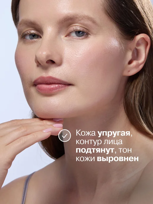 Подарочный набор для лица Коллаген Пептид ПРО и, вариант, фото 8