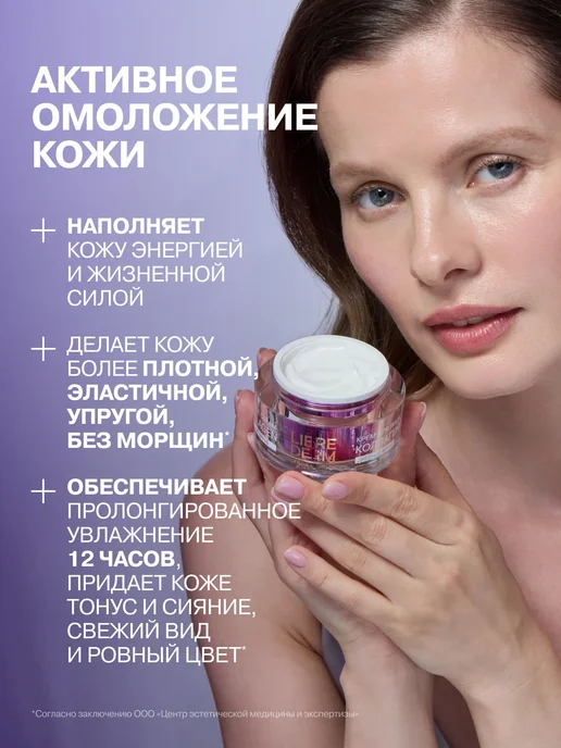 Подарочный набор для лица Коллаген Пептид ПРО и, вариант, фото 4