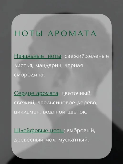 Новая Заря "Саша" Одеколон 100мл, 100 мл, фото 3