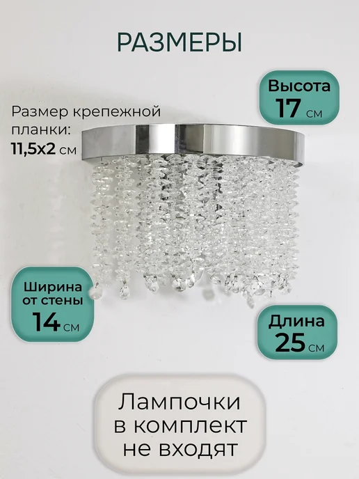Светильник настенный, бра хром на 2 лампы, серый, фото 2