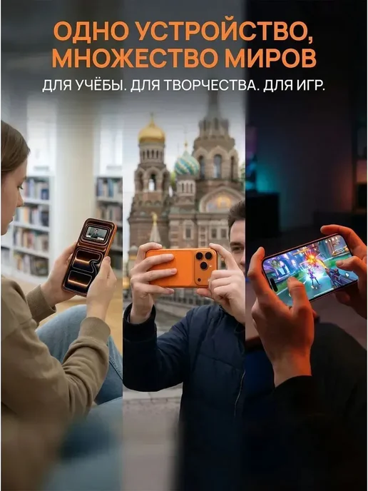 Phone 17 Pro Max 512ГБ Android с большим экраном, NFC, 512 ГБ, фото 7