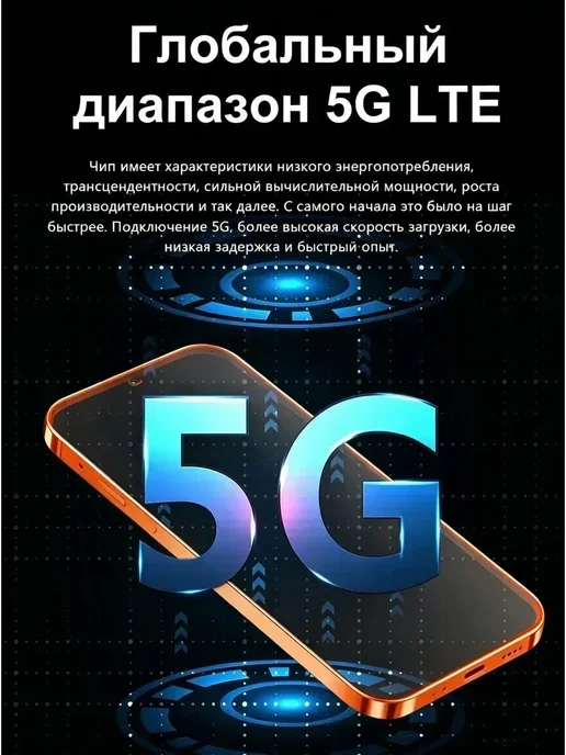 Phone 17 Pro Max 512ГБ Android с большим экраном, NFC, 512 ГБ, фото 8