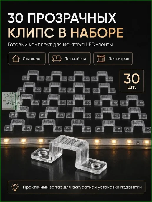 Зажимы быстросъемные стальные, Крепления для неона 6-10, фото 2