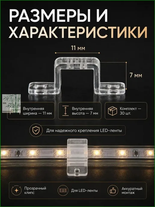Зажимы быстросъемные стальные, Крепления для неона 6-10, фото 3